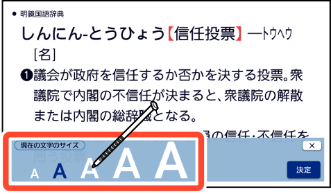 Change_The_Size_Of_The_Character 003 SB6880